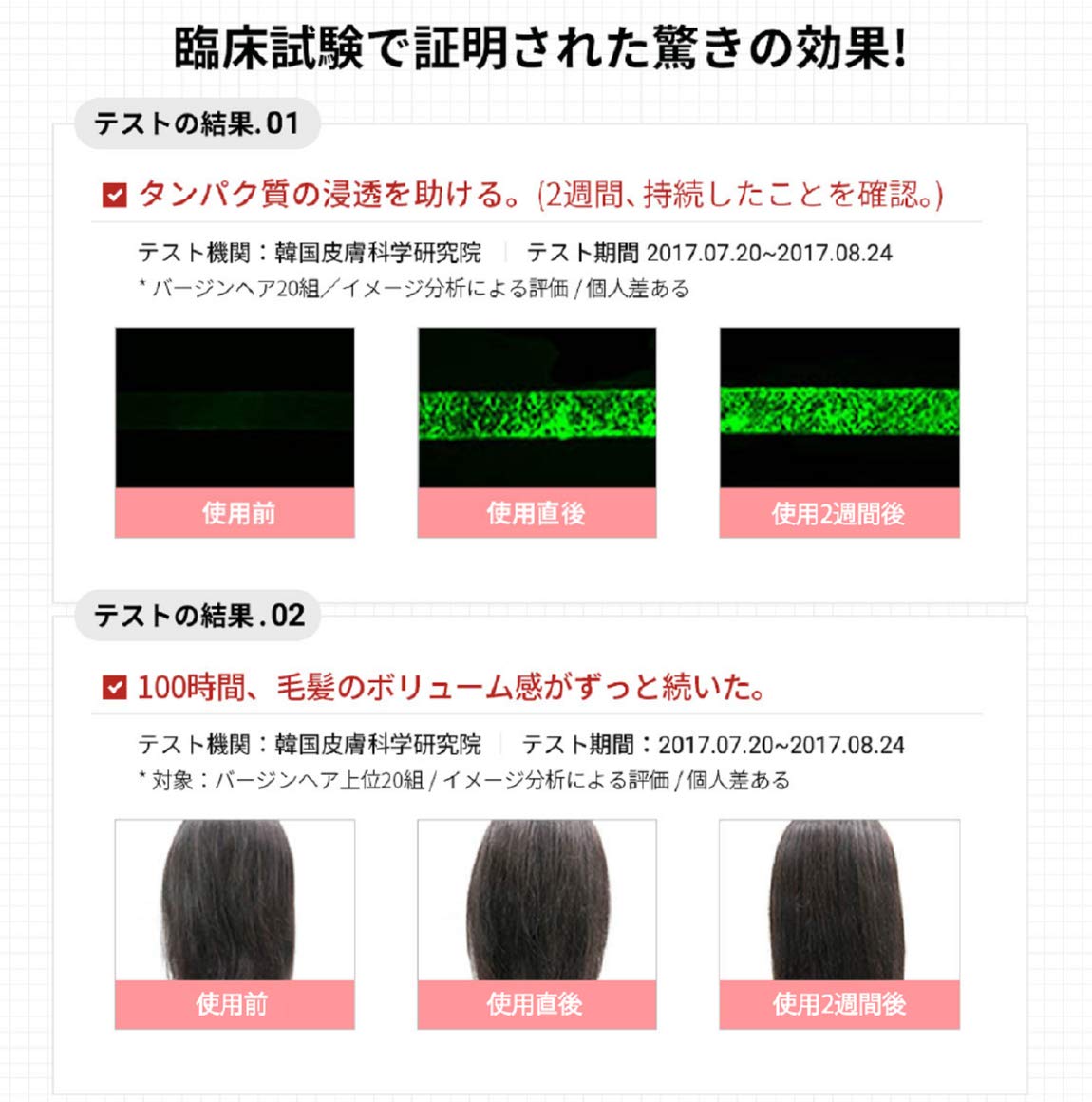 Domestic Shipping (Japanese Authorized Distributor) moremo Water Treatment Miracle 10 ([Refill] 480mL)